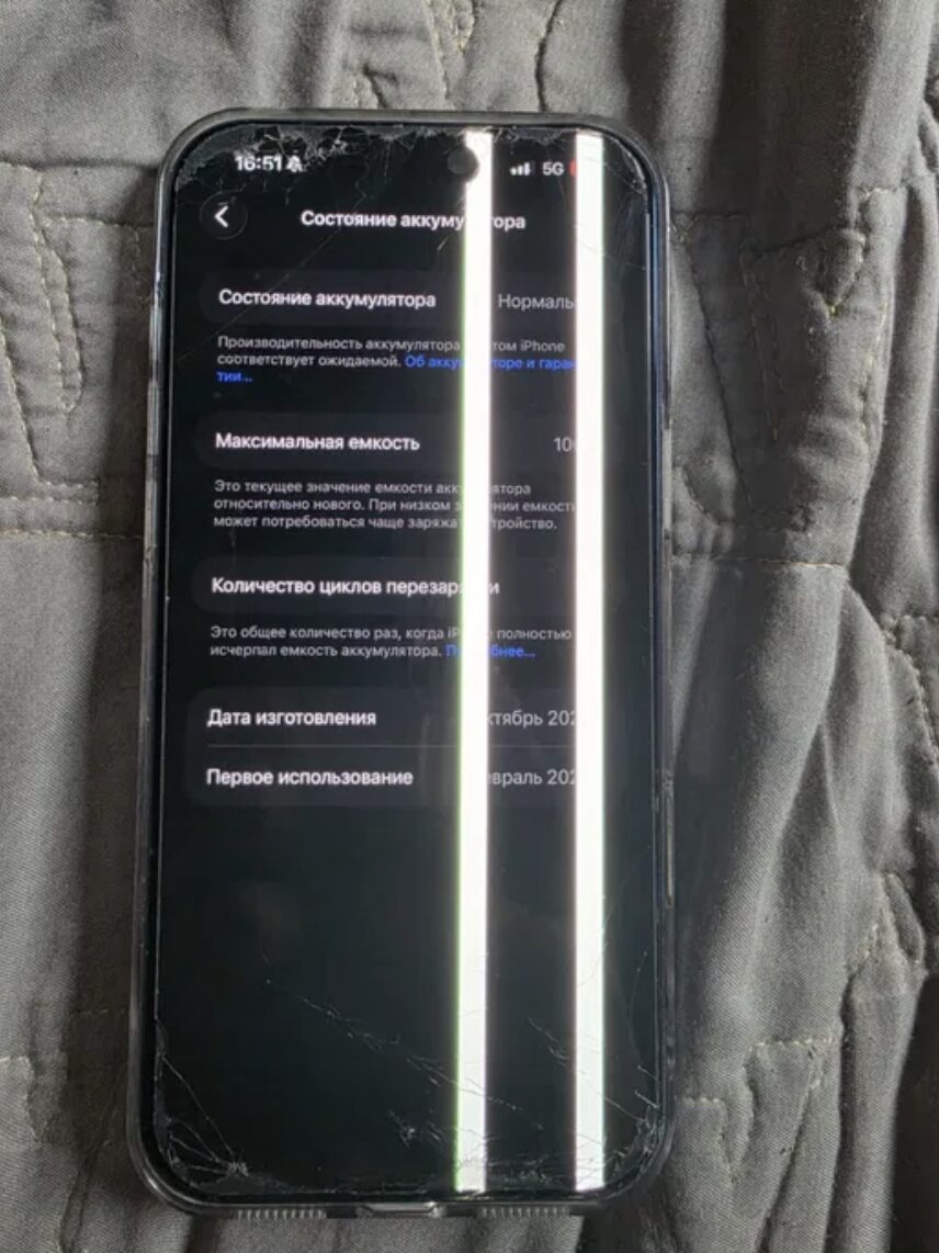 iPhone 17 Pro Max 256 GB